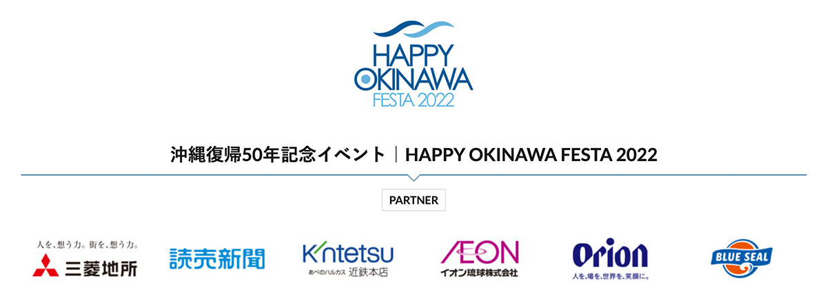 HAPPY OKINAWA FESTA