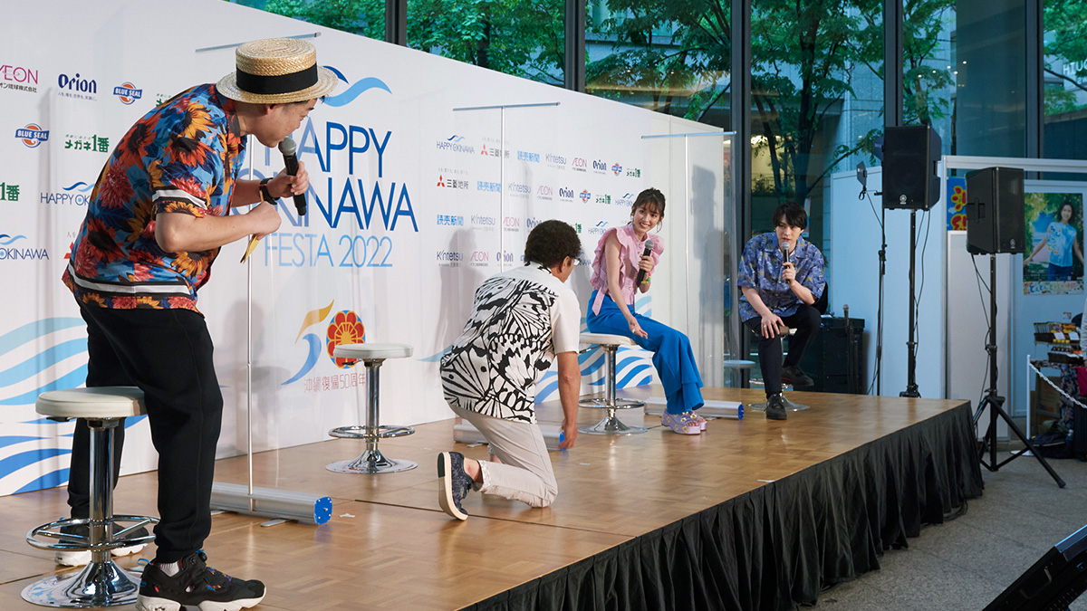 オープニングセッション｜HAPPY OKINAWA FESTA 2022